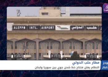 موجز أخبار الثامنة 18 05 2021