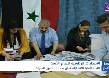 موجز الحادية عشرة 27 05 2021