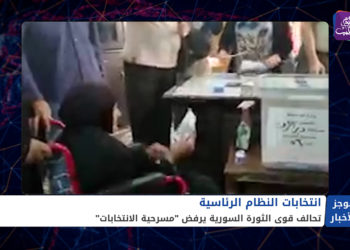 موجز الثانية عشرة 26 05 2021