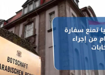 نشرة أخبار المساء 19 05 2021 وفيها.. سوريا.. من نظام التعددية السياسية  إلى نظام التوريث