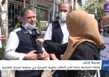 نشرة أخبار المنتصف 31 05 2021 وفيها: صفقة أمريكية – روسية محتملة في سوريا