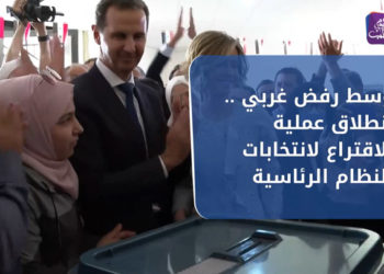 نشرة أخبار المنتصف 26 05 2021 وفيها: انطلاق عملية الاقتراع لانتخابات النظام الرئاسية وسط رفض دولي