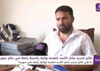 قضايا – نتائج تجديد بشار الأسد لنفسه ولاية رئاسية رابعة في حكم سوريا