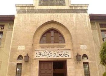 بعد ستة أعوام من منحها… جامعة دمشق تكتشف خللاً في شهادة دكتوراه وتلغيها