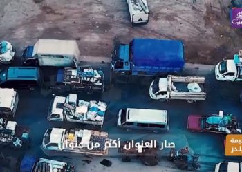 خيمة يلدز – الحلقة الخامسة والعشرون: قرى سكنية