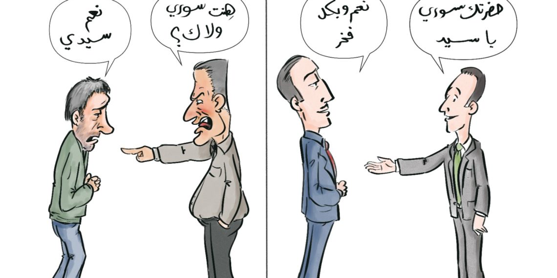 المواطن السوري قديماً وحديثاً