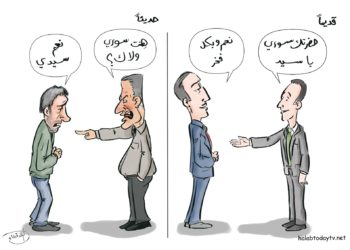 المواطن السوري قديماً وحديثاً