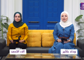 صباح سوري – 18 06 2021