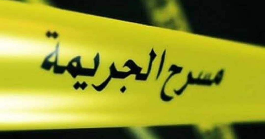 جريمة قتل بحق سيدة والمتهم زوجها بريف درعا الغربي