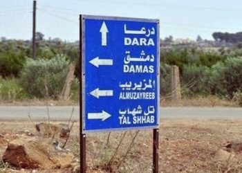 بعد يوم من اختطافه.. العثور على جثة شاب غربي درعا