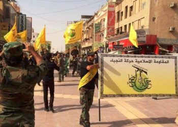 ميليشيا “النجباء العراقية” تخرج دورة عسكرية جديدة لها في الرقة