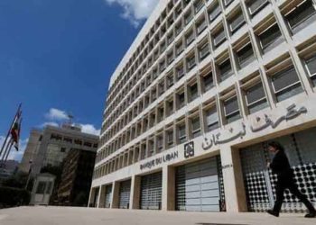 تحقيق يكشف سرقة المصارف اللبنانية أموال المساعدات الأممية للاجئين