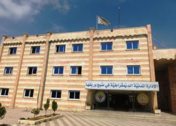 الكيانات الفاعلة في منبج تصدر بياناً للمرحلة المقبلة بالمدينة