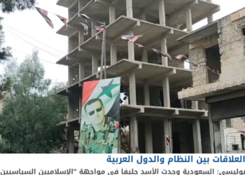 نشرة أخبار المساء 03 06 2021 وفيها: الخارجية الروسية: إجراء انتخابات مبكرة في سوريا أمر محتمل