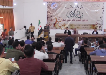 أفراح من بلدي – حفل توقيع ديوان شعري في جامعة حلب في المناطق المحررة