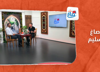 صاغ سليم Sağ Salim – الحلقة 23 Bölüm – ماذا تعرف عن المحافظات السورية والتركية؟