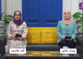 صباح سوري – 02 06 2021