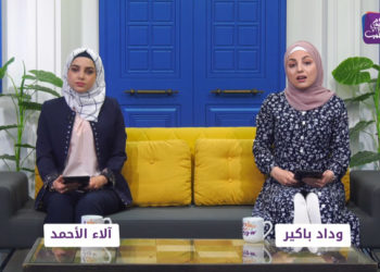 صباح سوري – 03 06 2021