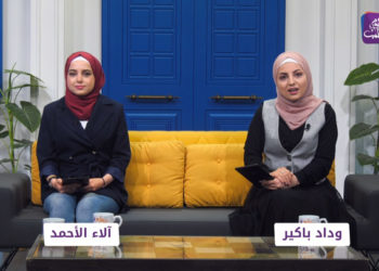 صباح سوري – 16 06 2021