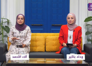 صباح سوري – 17 06 2021