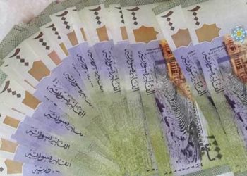 الليرة السورية