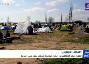 موجز الواحدة 09 06 2021