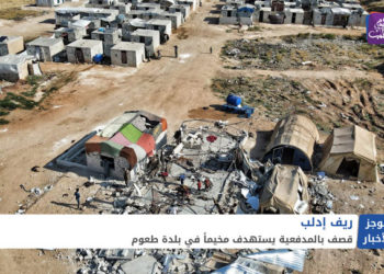 موجز الحادية عشرة 09 06 2021