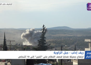 موجز الحادية عشرة 11 06 2021