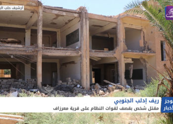 موجز أخبار الحادية عشرة 15 06 2021