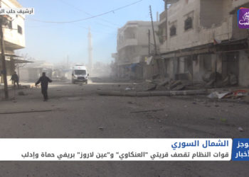 موجز الحادية عشرة  16 06 2021