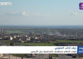 موجز الحادية عشرة 18 06 2021