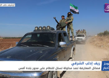 موجز الحادية عشرة 30 06 2021