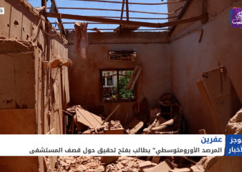 موجز أخبار الحادية عشرة 14 06 2021