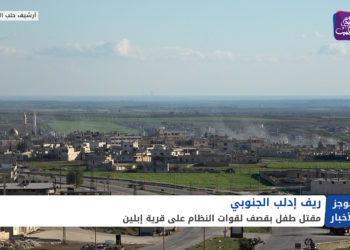 موجز أخبار الحادية عشرة 08 06 2021