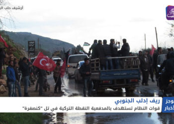 موجز الثانية عشرة 23 06 2021