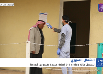 موجز أخبار الواحدة 10 6 2021