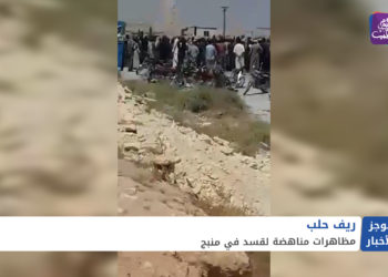 موجز أخبار الخامسة 04 06 2021