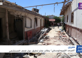 موجز أخبار الرابعة 14 06 2021