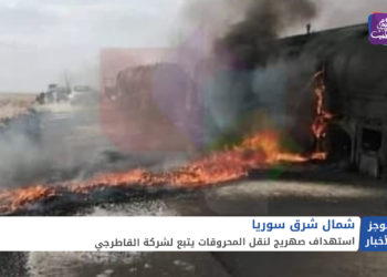 موجز أخبار السابعة 04 06 2021