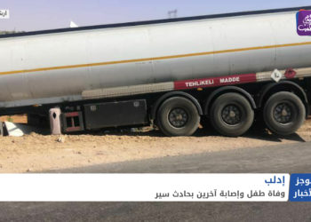 موجز أخبار السابعة 14 06 2021