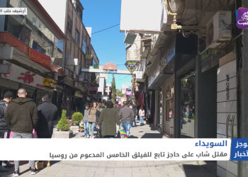 موجز الأخبار السابعة 21 06 2021