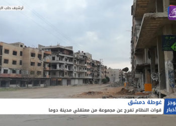 موجز الخامسة 05 06 2021