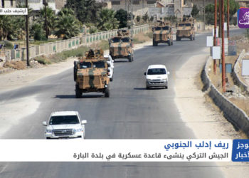 موجز الثامنة 08 06 2021