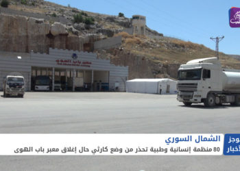 موجز أخبار السابعة 23 06 2021