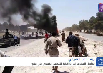 موجز الحادية عشرة 02 06 2021