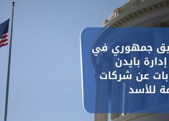 نشرة أخبار المساء 16 06 2021 وفيها: انتهاء القمة الأمريكية الروسية في جنيف