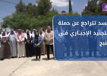 نشرة أخبار المساء 02 06 2021 وفيها: قسد تتراجع عن حملة التجنيد الإجباري في منبج