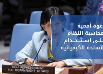 نشرة أخبار المساء 04 06 2021 وفيها: دعوة أممية لمحاسبة النظام على استخدام الأسلحة الكيميائية