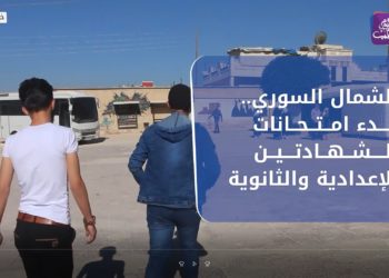 نشرة أخبار المساء 05 06 2021 وفيها: الشمال السوري..بدء امتحانات الشهادتين الإعدادية والثانوية