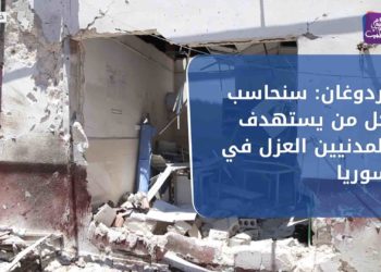 نشرة أخبار المساء 13 06 2021 وفيها: أردوغان: سنحاسب كل من يستهدف المدنيين العزل في سوريا